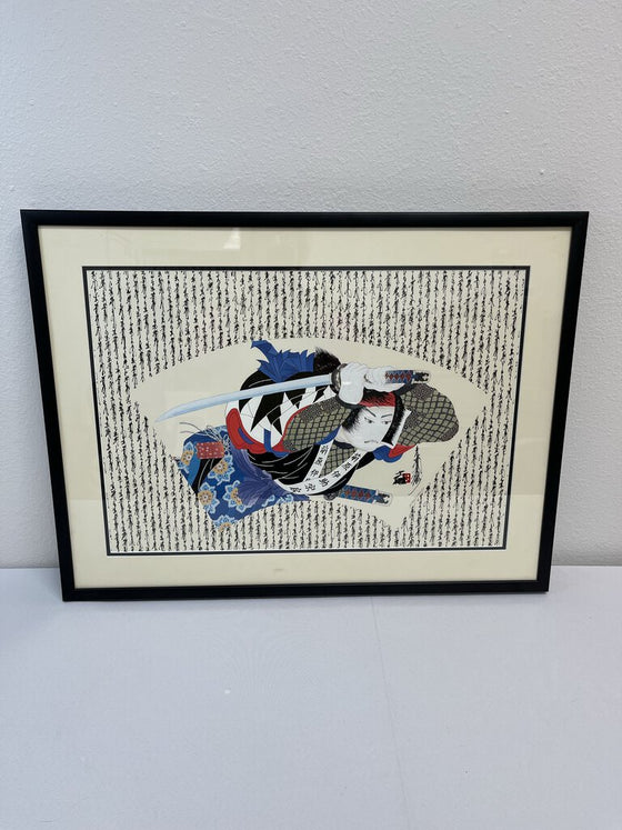 "Sword of Strength" Framed Art