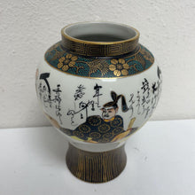  Japanese Vase